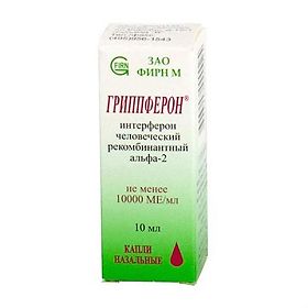Гриппферон капли в нос 10000 МЕ/мл , 10 мл
