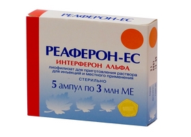 Реаферон-ЕС