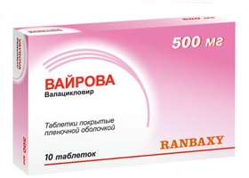 Вайрова